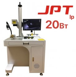 Лазерный маркиратор CN EXPERT JPT LP 20W Лазерный маркиратор CN EXPERT JPT LP 20W
