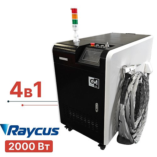 Ручная лазерная сварка 4в1 Turbolase PowerBox4 2 кВт с чисткой шва и Raycus
